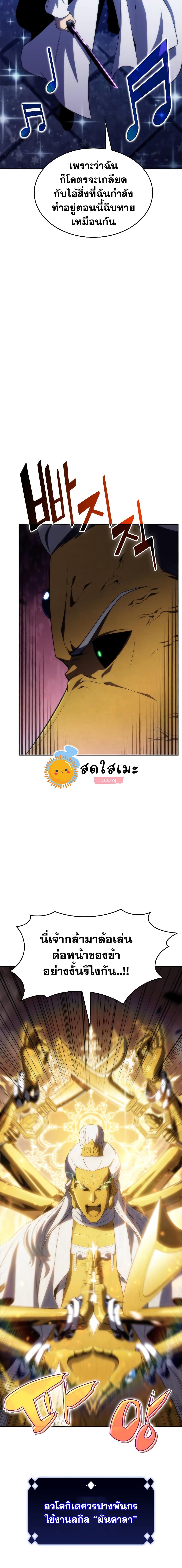 Page page-002 of Chapter_42